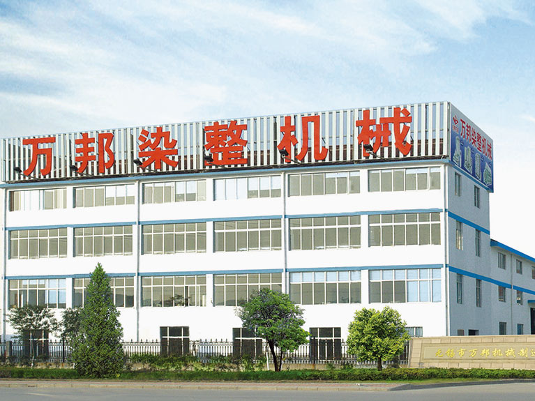 We warmly celebrate the successful website redesign of Wuxi Huishan Wanbang Technology Co., Ltd!